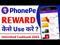 Phonepe Reward Kaise Use Kare | 2023 | How To Use Phonepe Scratch Card | How To Use Phonepe Reward