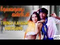 Devathayai Kanden Thunda Kaanom Dhanush Sridevi Vijaykumar Kunal Karunas
