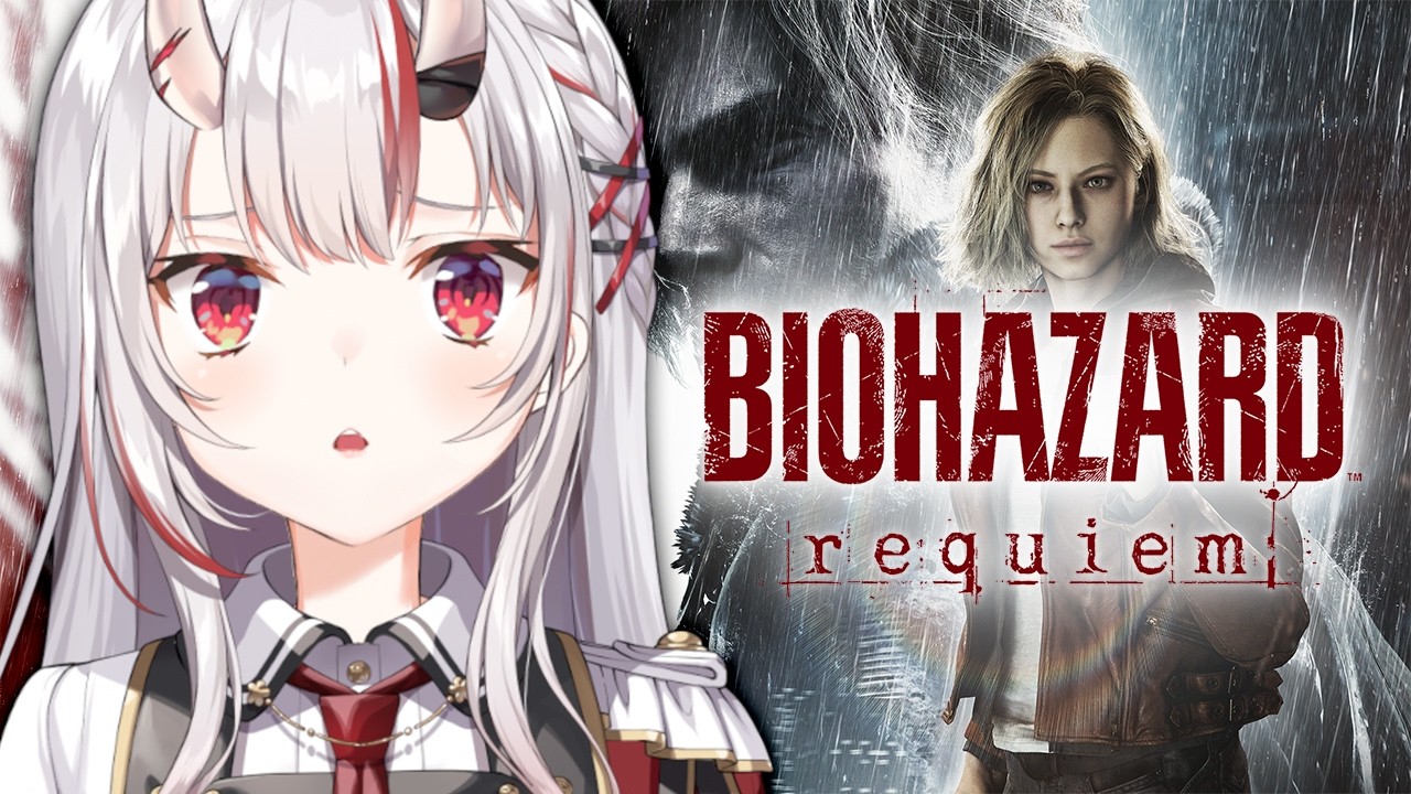 【バイオハザード レクイエム】新作のバイオやるぞ・・・！【百鬼あやめ/ホロライブ】