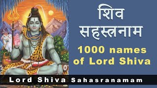 Shiva Sahasranama | श्री शिव सहस्रनाम |1000 Names of Shiva | with lyrics