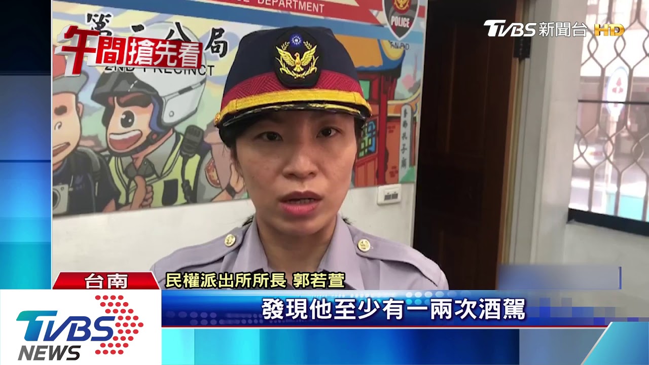 10年內4度酒駕 狡猾男鑽漏洞躲刑責