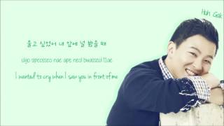 Huh Gak x Eunji - Bada &#39;Ocean.wav&#39; (바다) [Lyrics]