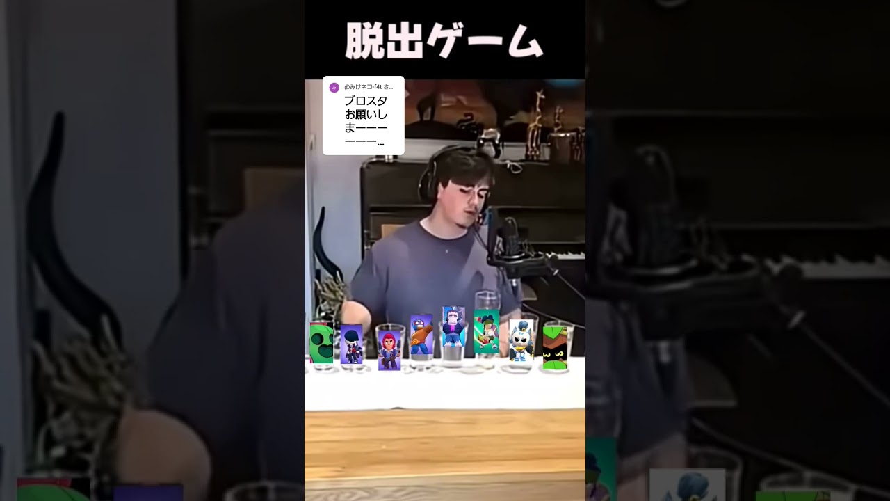 リクエストに答えました#叩いてみた