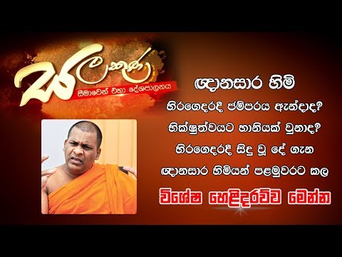 Hiru TV