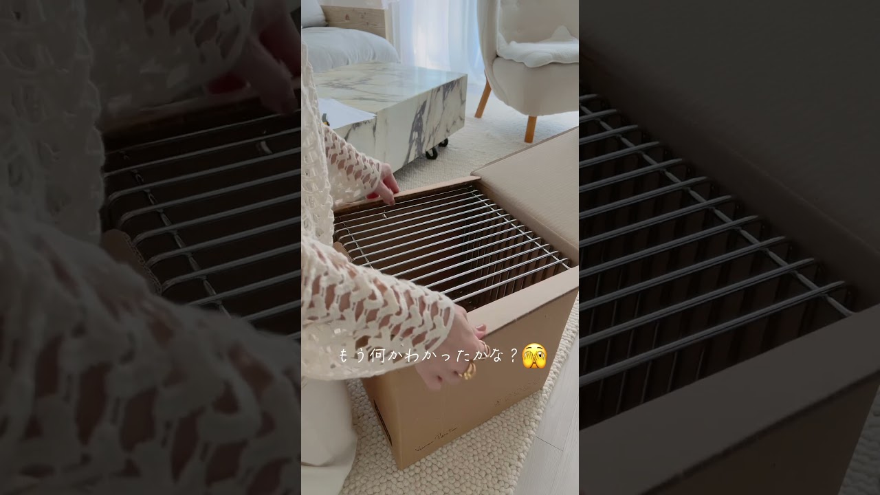 モンタナのパントンワイヤー買いました！#購入品 #リビングインテリア #海外インテリア