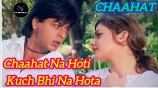 Download lagu Chaahat Na Hoti | Vinod Rathod | Alka Yagnik ।Chaahat | Shah Rukh Khan, Pooja Bhatt mp3 Download lagu Chaahat Na Hoti | Vinod Rathod | Alka Yagnik ।Chaahat | Shah Rukh Khan, Pooja Bhatt mp3