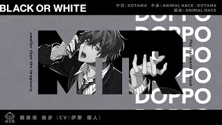 Cover art for ヒプノシスマイク[BLACK OR WHITE]