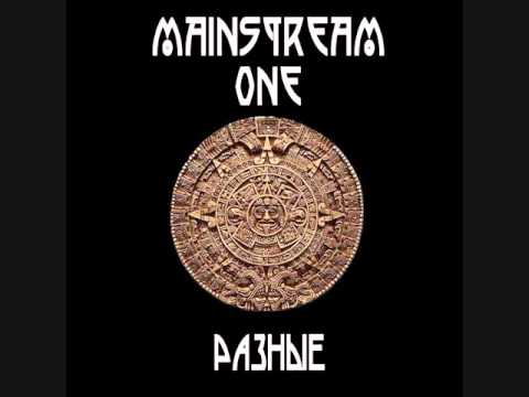 Mainstream One feat. Anya - Город