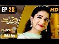Pakistani Drama | Zid - Episode 28 | Express TV Dramas | Arfaa Faryal, Muneeb Butt
