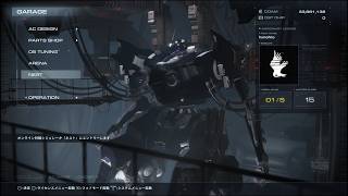 ［AC6］たまには頭を空っぽに。