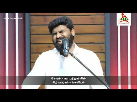 Vaarumaiyah Pothakarae