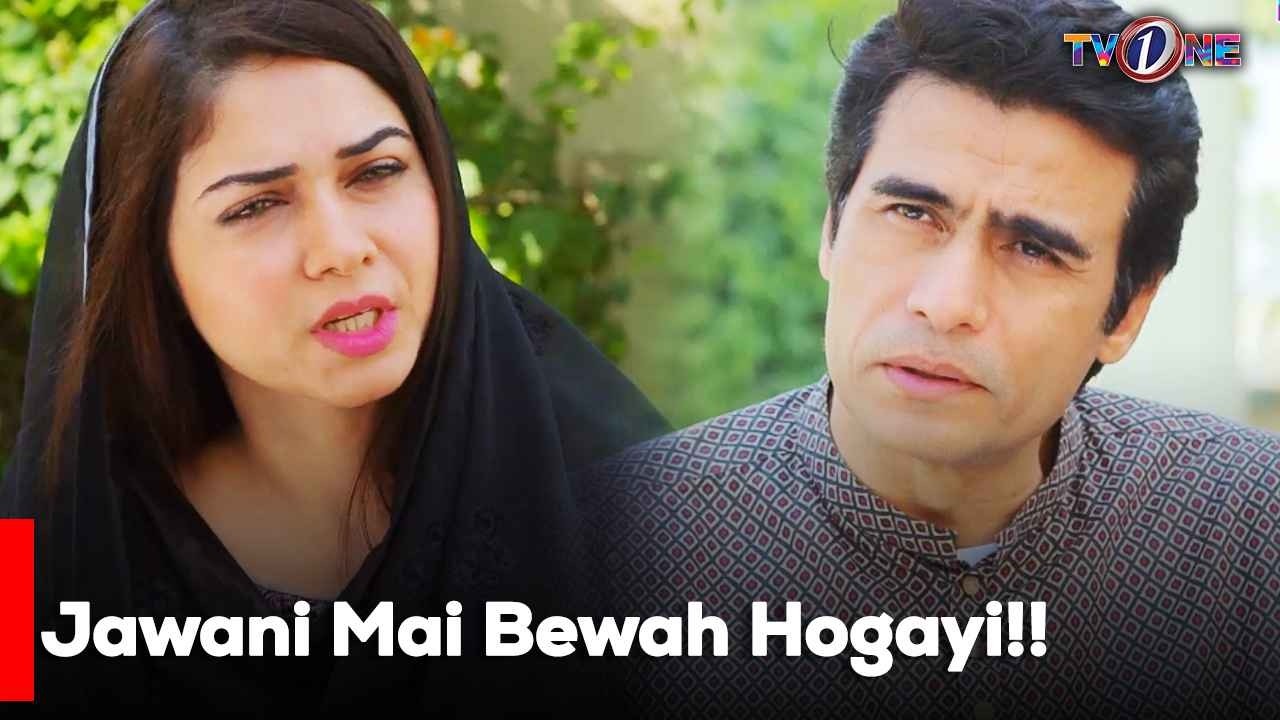 Jawani Mai Bewah Hogayi!!| Best Moments | Fazila Qazi | Shahroze Sabzwari |