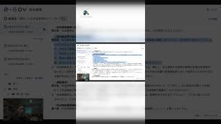 誰が「政治的公平」を判断するのか #メディア #政治 #放送