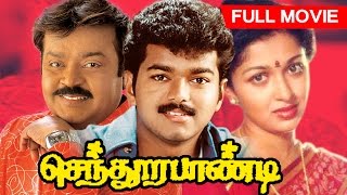 Tamil Superhit Movie  Sendhoorapandi  Full Movie  