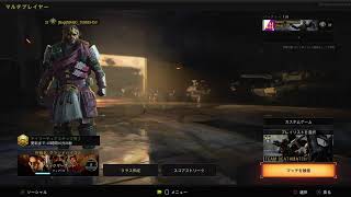 マリオがイックゥ　Bo4配信