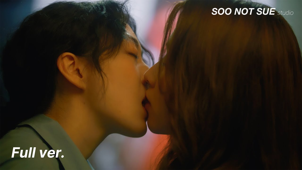 (SUB) 퀴어GL 웹드라마 [여자에게 설레는 편] 몰아보기ㅣ수낫수 스튜디오ㅣBINGE WATCH