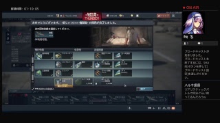 War Thunder　空＆陸