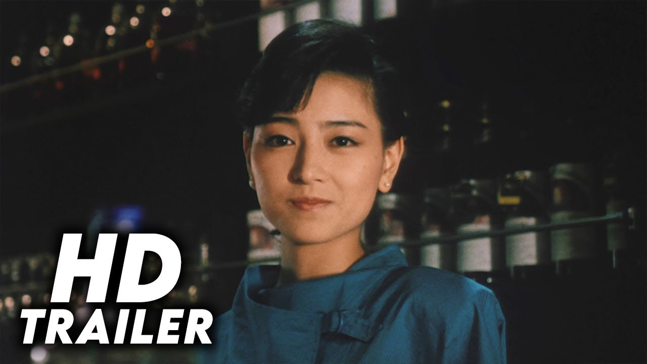 His Motorbike, Her Island (1986) Original Trailer [HD]