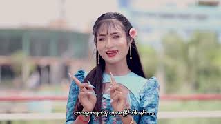 Download lagu #Nann Nann Athaelay (Offine MV) mp3