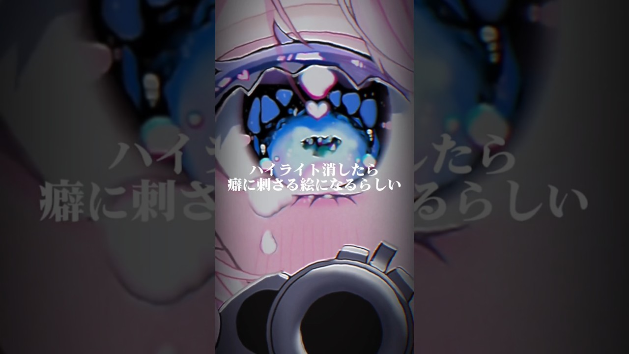 ヤンデレ!?ハイライト消してみた#vtuber  #イラスト##ミリプロ #推しの子