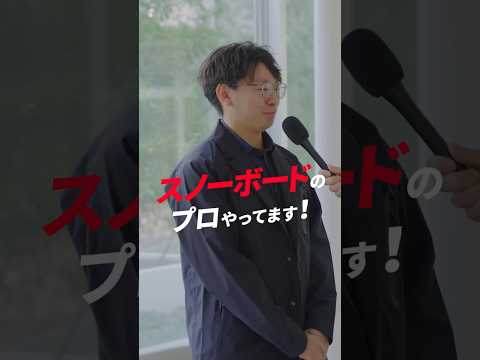 日大の学長がいく！歯学部で突撃インタビュー！