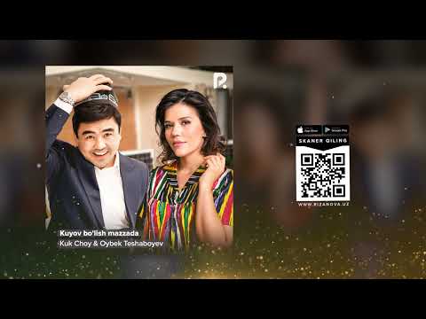 Kuk Choy & Oybek Teshaboyev - Kuyov bo'lish mazzada | Кук Чой & Ойбек - Куёв булиш маззада (AUDIO)
