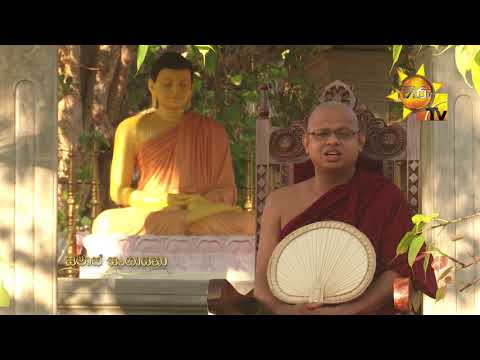 Hiru TV