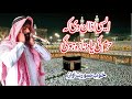Azan Makka Kaaba Live Saudi Arabia Sheikh Ali Ahmed Mulla Bilal I Habesi Nin Son Ezani