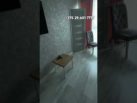 Забронировать квартиру, г. Минск, ул. Левина, 2