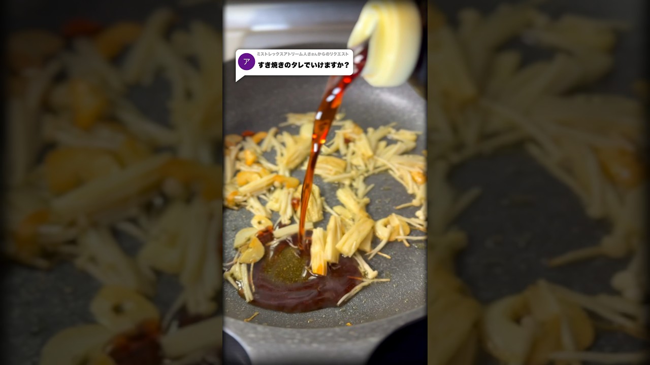 きょうのペペロンチーノ526 #shorts