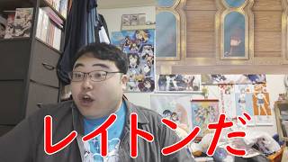 レイトン教授蒸気の新世界発表時の日本人の反応