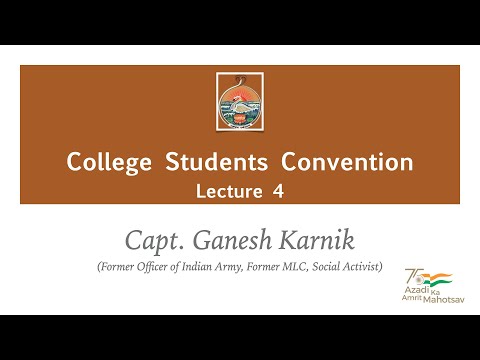 College Students Convention - Lecture by Capt Ganesh Karnik