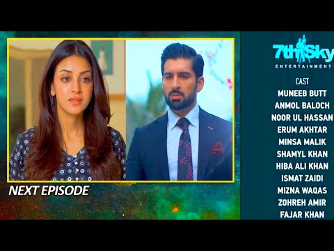 Shiddat Episode 20 Teaser Muneeb Butt & Anmol Baloch Geo TV Promo JH Studio