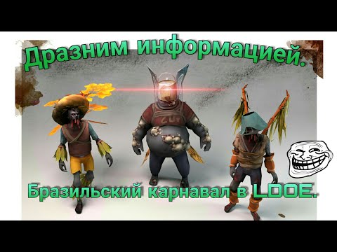 Last Day on Earth Survival:Обновление 1.11.7? Слив.