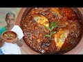 Kerala Style Fish Curry Recipe Ayala Curry Meen Curry Fish Curry