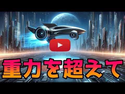 重力の謎は研究者を困惑させ続けています – 今、それはついに解決される可能性があります