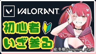 [閒聊] Vspoぶいすぽ/旅團/NeoPorte (230104)