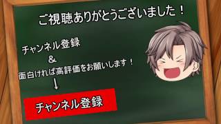 エンディング
