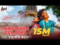 Cheluvina Chiththara Janumada Gelathi Chethan Golden Star Ganesh Amulya S Narayan