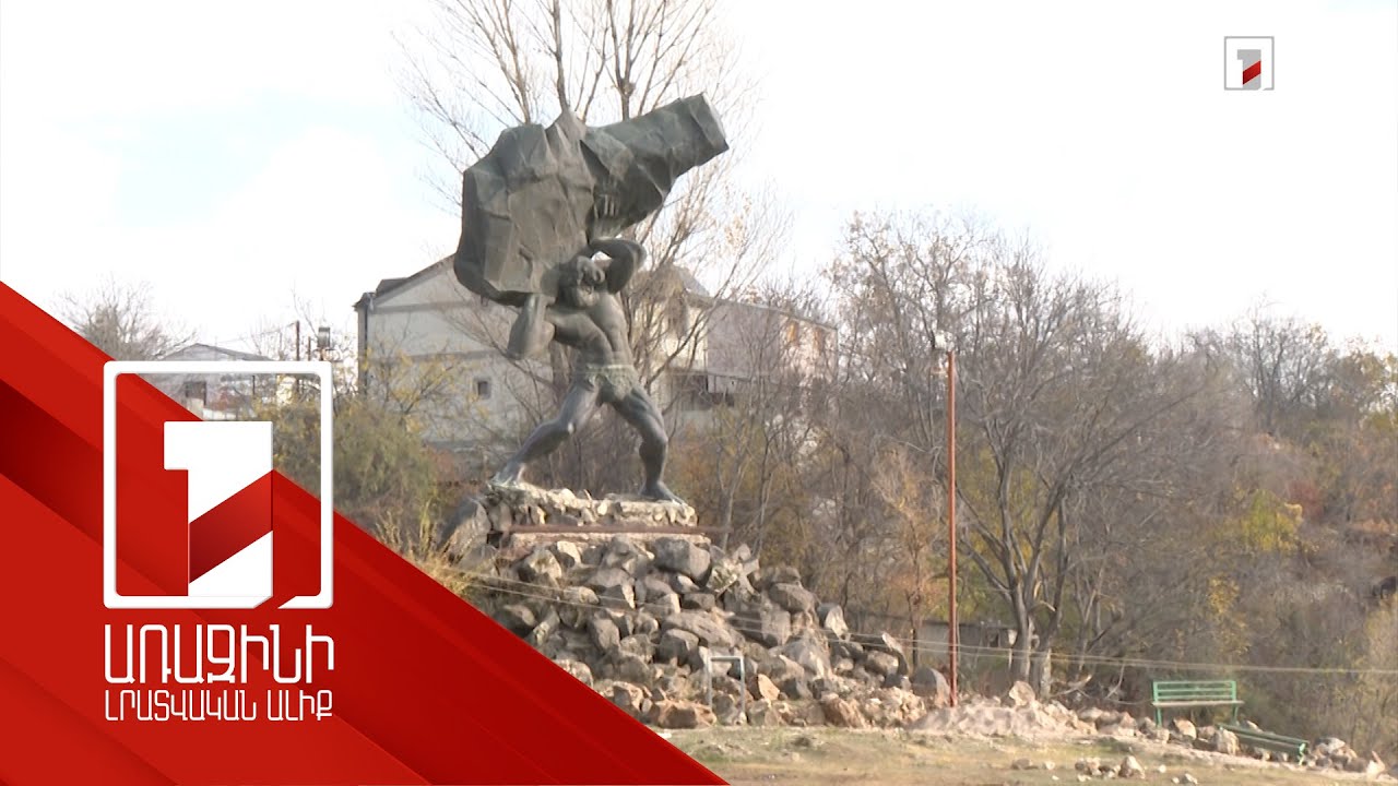 Քաղաքապետարան-սեփականատեր դեռ անավարտ վեճ, որ դատական մի քանի ատյաններով է անցել