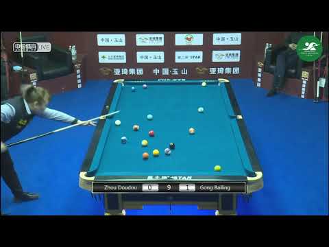 Zhou Doudou VS Gong Bailing - Chinese Ladies Qualifying - 2018 CBSA Chinese Pool World Championship
