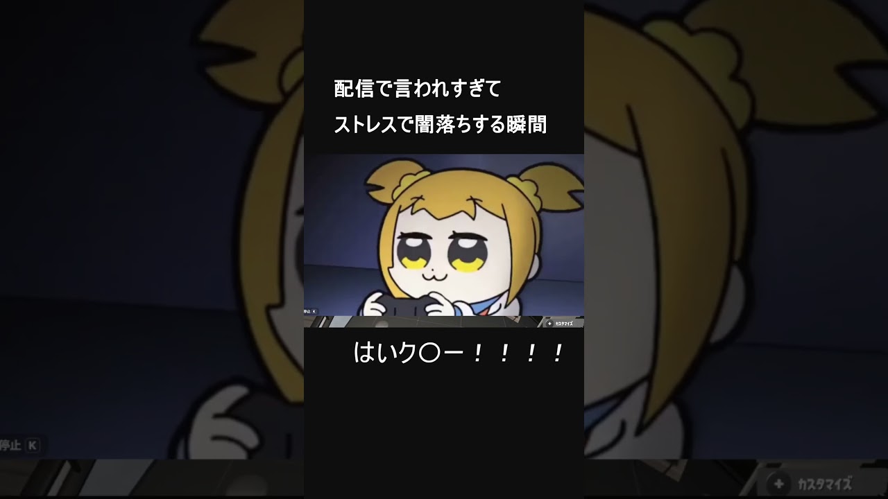 配信者の闇ｗｗ #スプラトゥーン3 #splatoon3 #スプラ3 #かっこいいキル集 #クリップ集 #ゲーム実況 #スプラ #trending #shorts #gaming #fyp #実況者