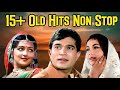 OLD HINDI SONGS JUKEBOX LATA RAFI ASHA KISHORE MUKESH
