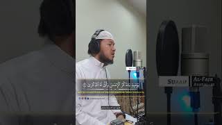 Download lagu Al-Fajr 21 - 30 mp3 Download lagu Al-Fajr 21 - 30 mp3