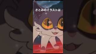 【小3女子】イラストを描いたシーンはどこ？【Capcut】 #小3 #キャプカ #オリジナルイラスト