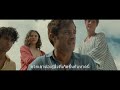 ซับไทย