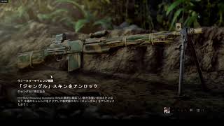 【Battlefield Ⅴ】メーリークルシメマス