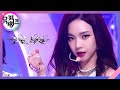 Savage Aespa 뮤직뱅크 Music Bank KBS 211022 방송