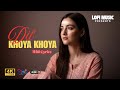 Dil Khoya Khoya Gumsum Heart Touching Hindi Love Song Lyrics New Bollywood Romantic Song 2025