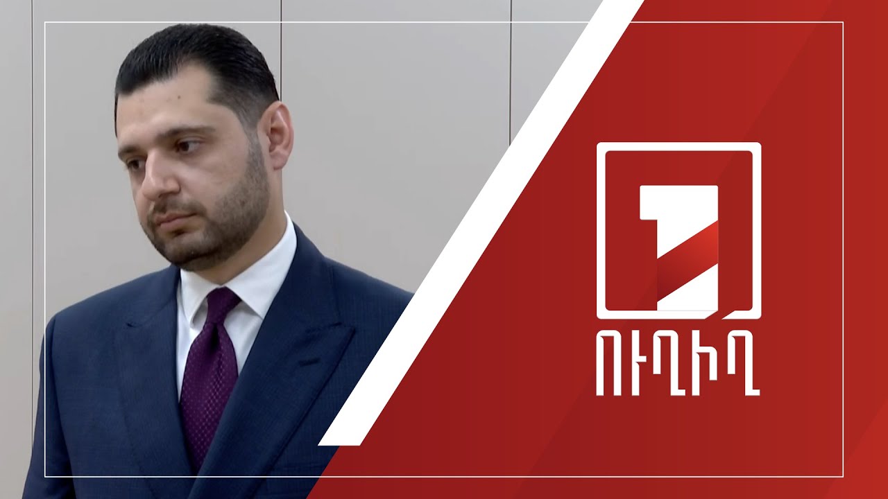 Համբարձում Մաթևոսյանի ճեպազրույցը | ՈՒՂԻՂ